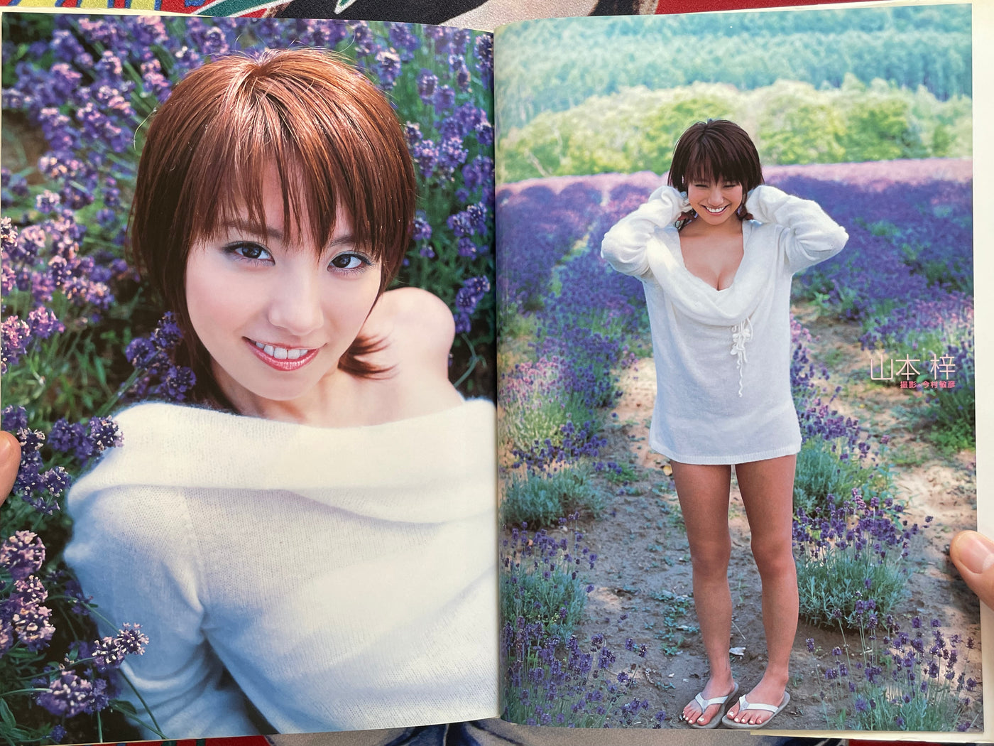 Azu Ing: Azusa Yamamoto Photo Collection - Hardcover w/ DVD (2006)