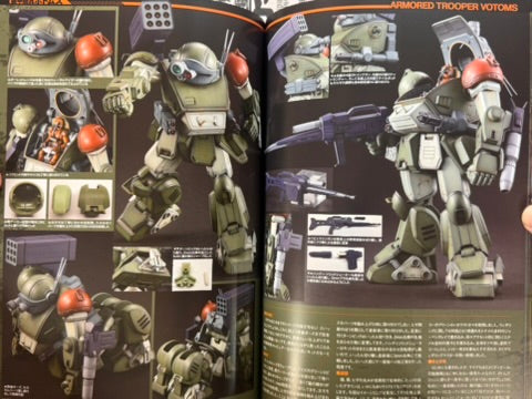 HJ Mechanics Archive: Armored Trooper Votoms-thumbmail-21