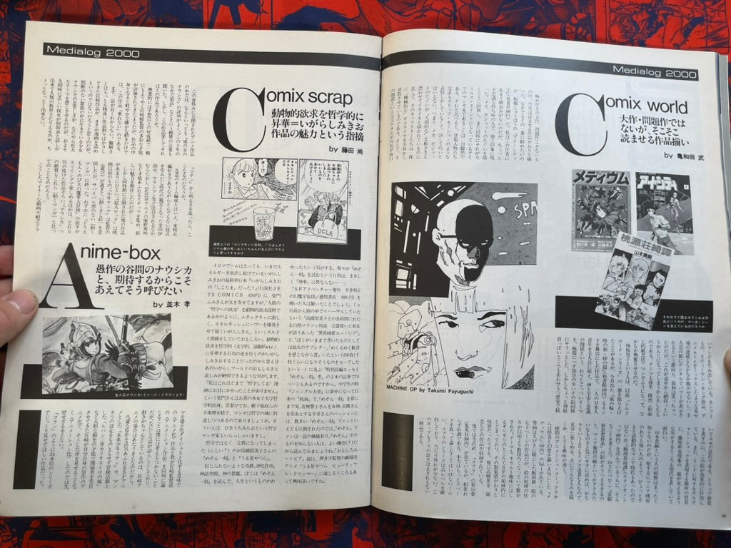 Starlog Magazine (6/1984)