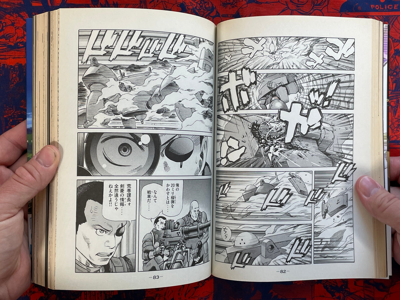 Ghost in the Shell Stand Alone Complex 1-5 Full Set by Yu Kinutani (2010)