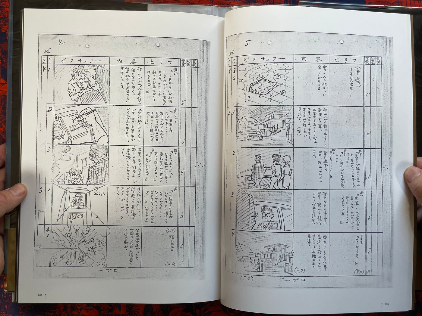 Ambassador Magma Photo Archive - Hardcover (2024)