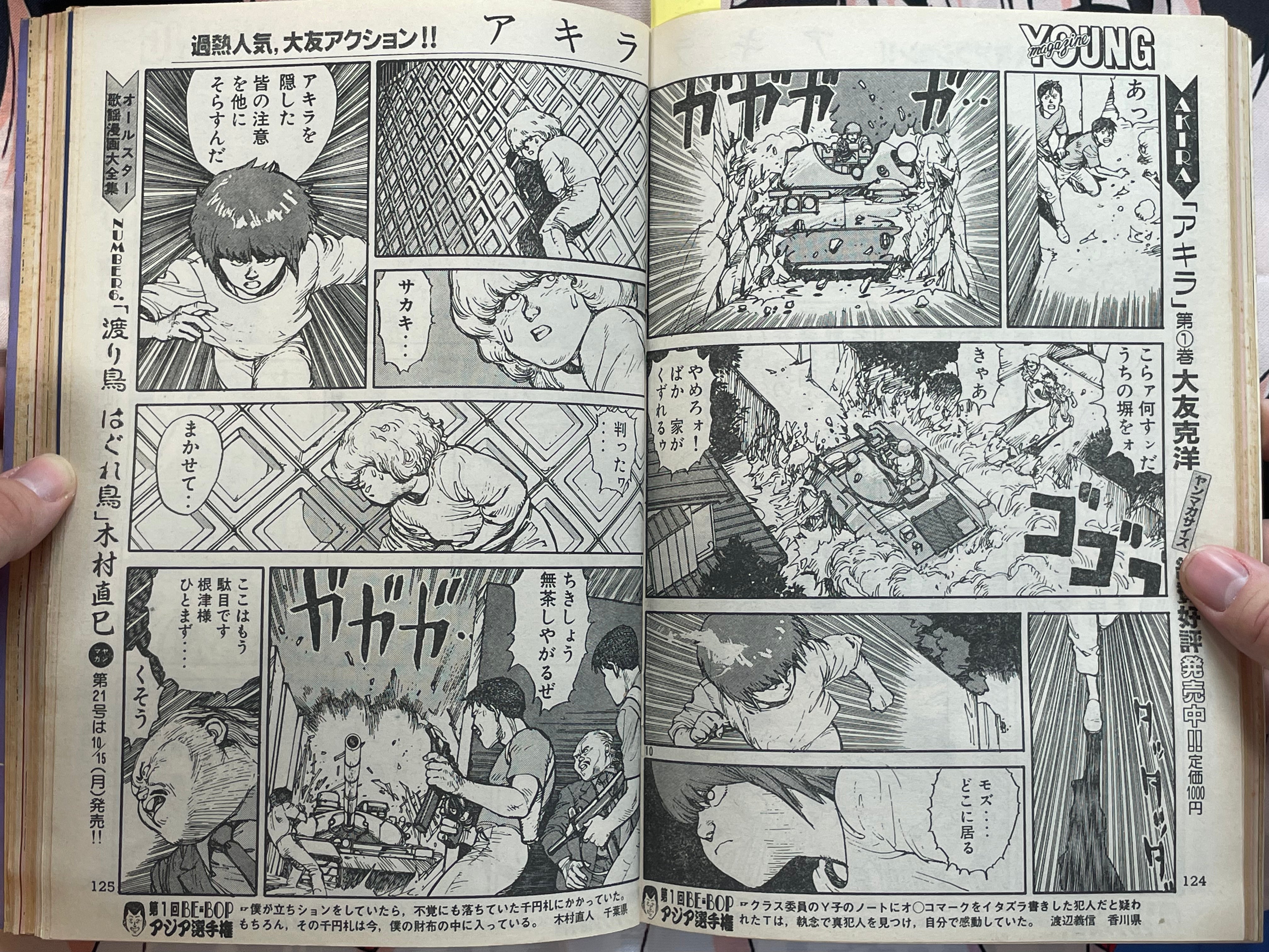 Young Magazine No. 20 (1984/10/15) - Akira Ch. 43-thumbmail-11