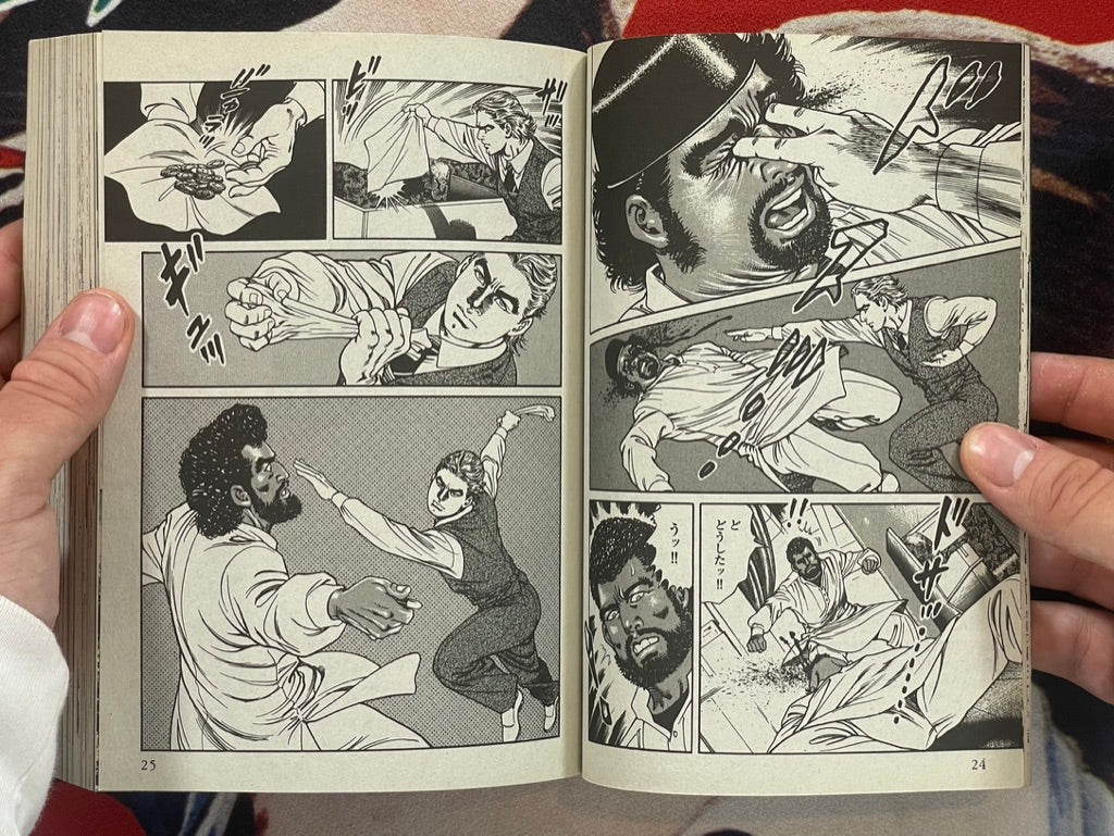 Maggy's Dog Jr. by Kanoh Seisaku & Koike Kazuo (2004/2020 Edition)