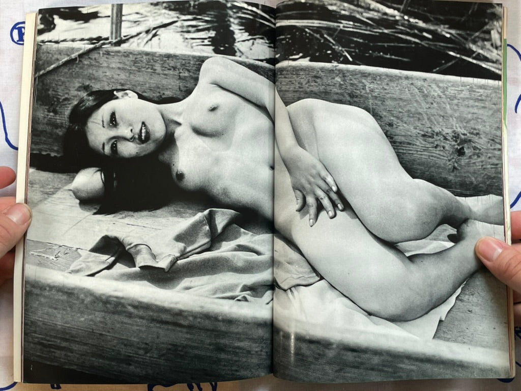 Porno Girl Excite Collection (5/1974)-thumbmail-10