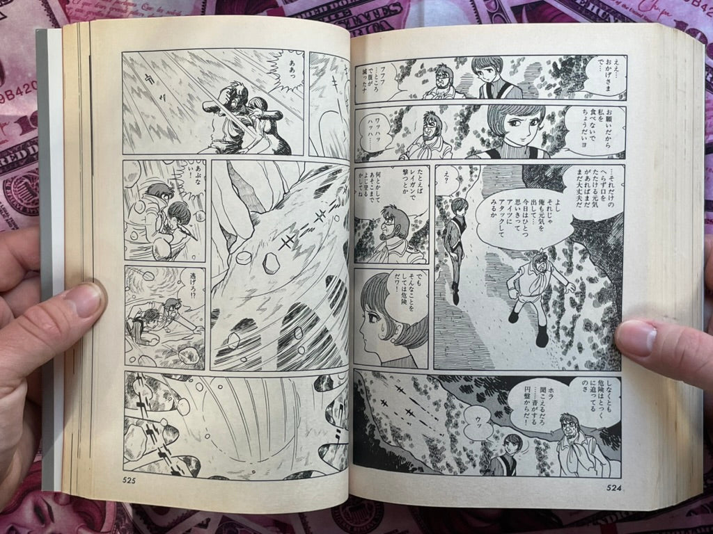 009,1 Vol. 1-2 - Treasured Edition by Ishinomori Shotaro (1988)