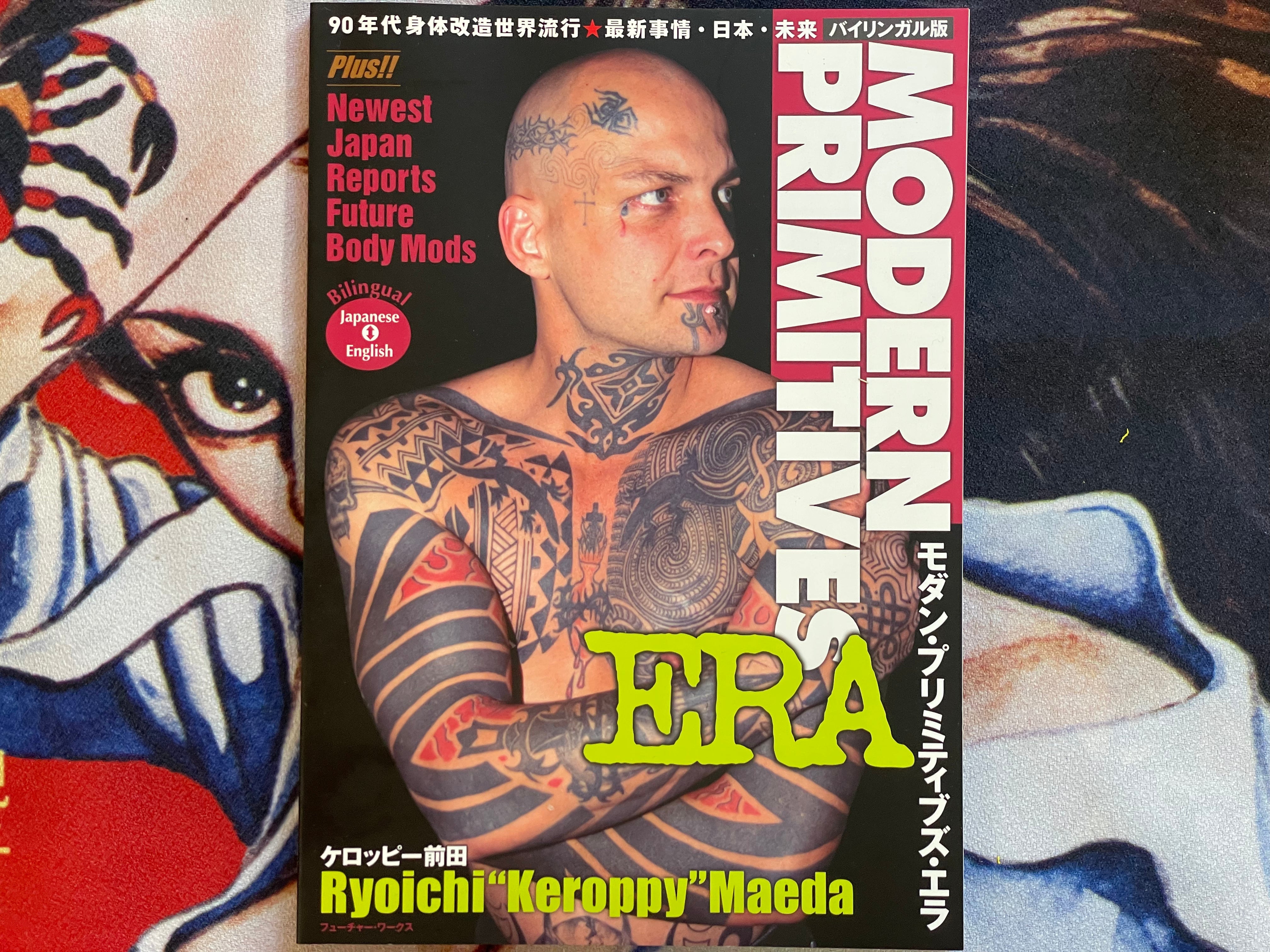 SIGNED Modern Primitives Era by Ryoichi "Keroppy" Maeda (2025)