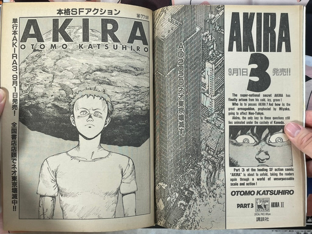Young Magazine No. 18 (1986/9/15) - Akira Ch. 77-thumbmail-5