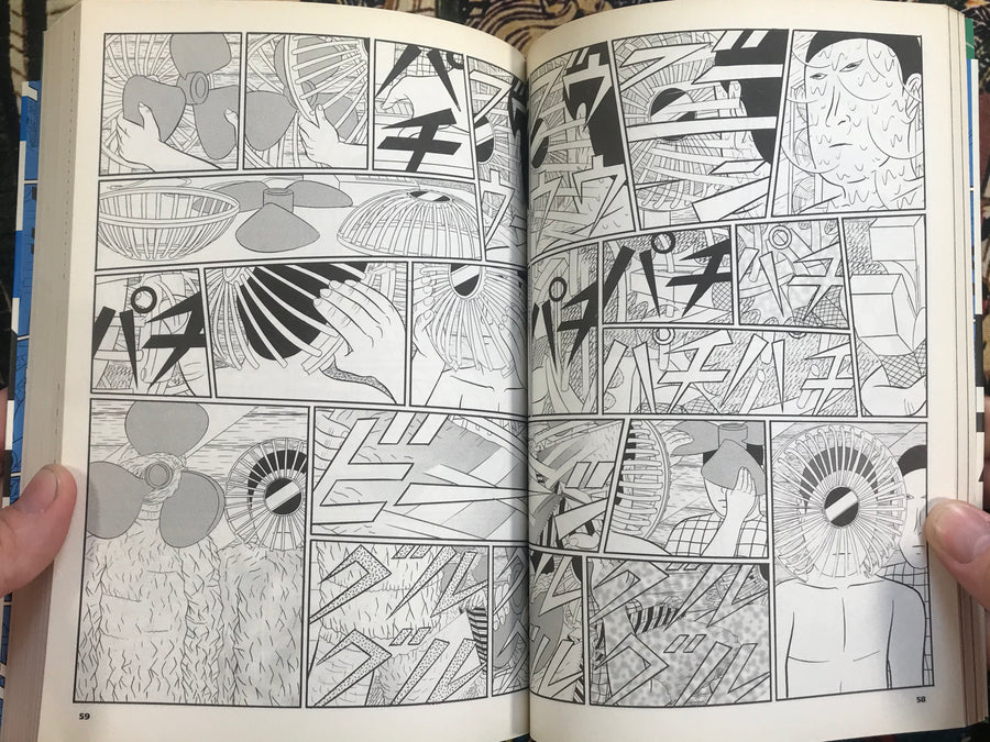 New Engineering by Yokoyama Yuichi