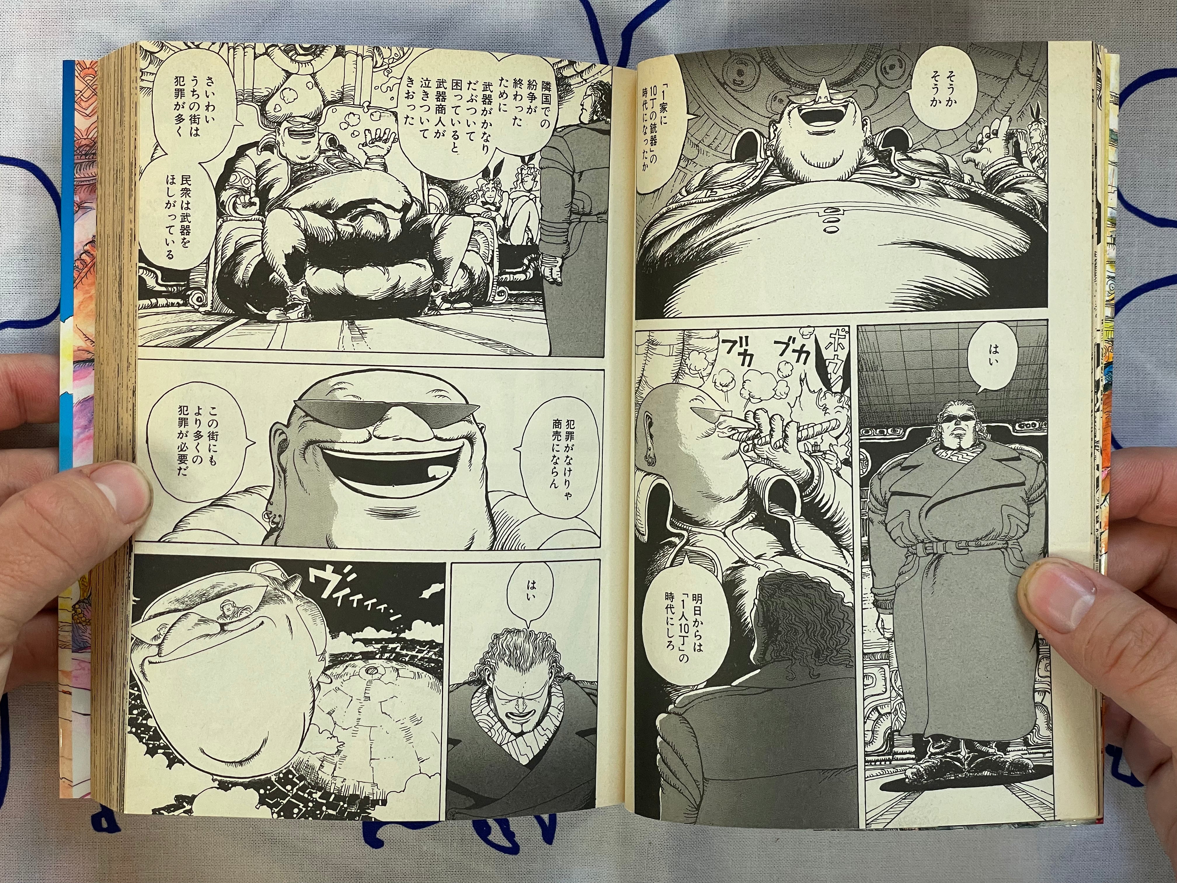 Ben Kei by Hiromoto Shinichi (1993)-thumbmail-4