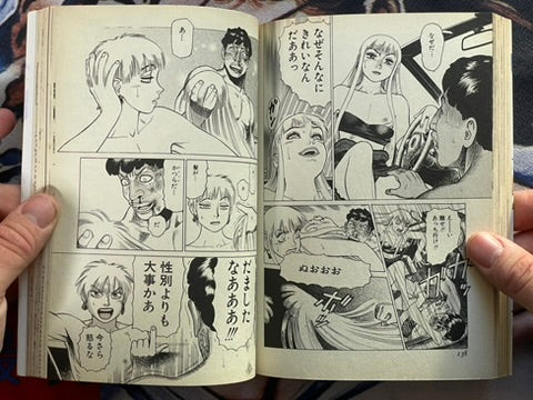 Mr. Boy 1-4 Full Set by Atsuji Yamamoto (2001)