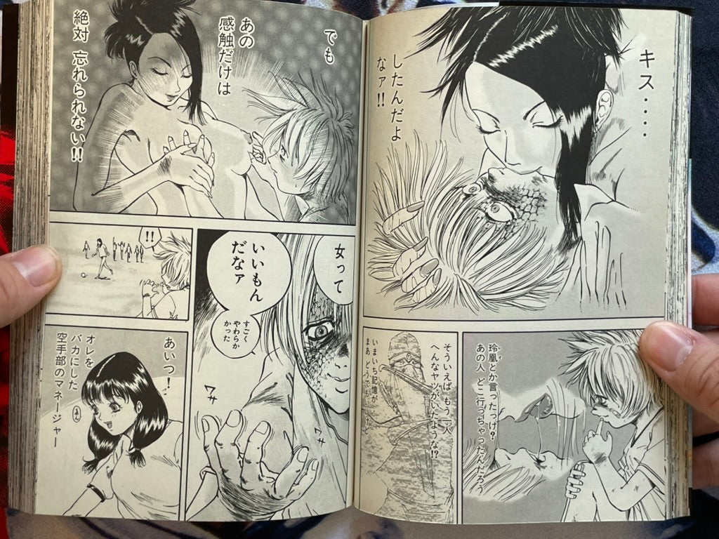 Legend of Fighting Snake DEI 48 by Kazuo Maekawa (1998)