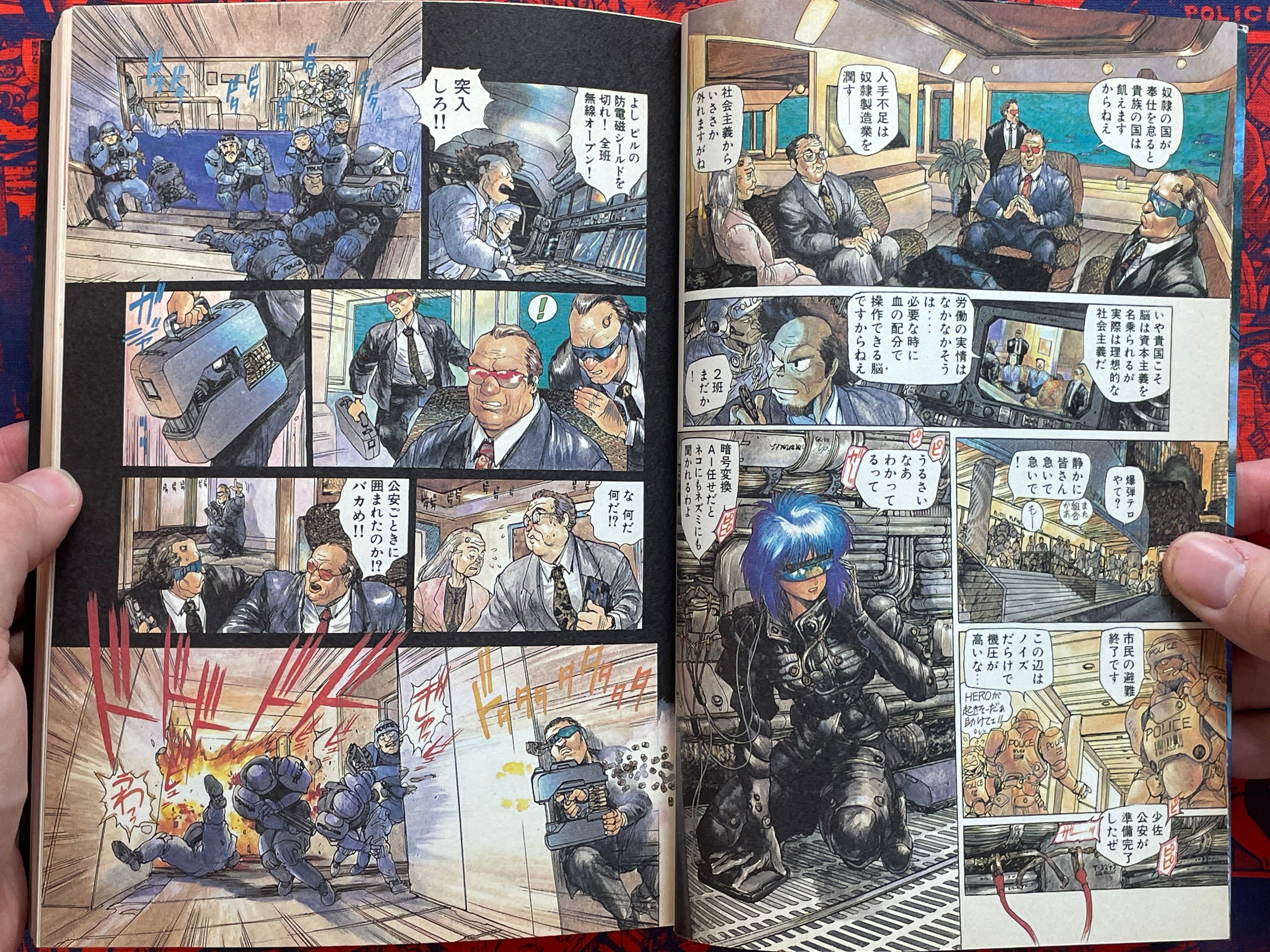 Ghost in the Shell Vol. 1 by Shirow Masamune (2001)-thumbmail-3