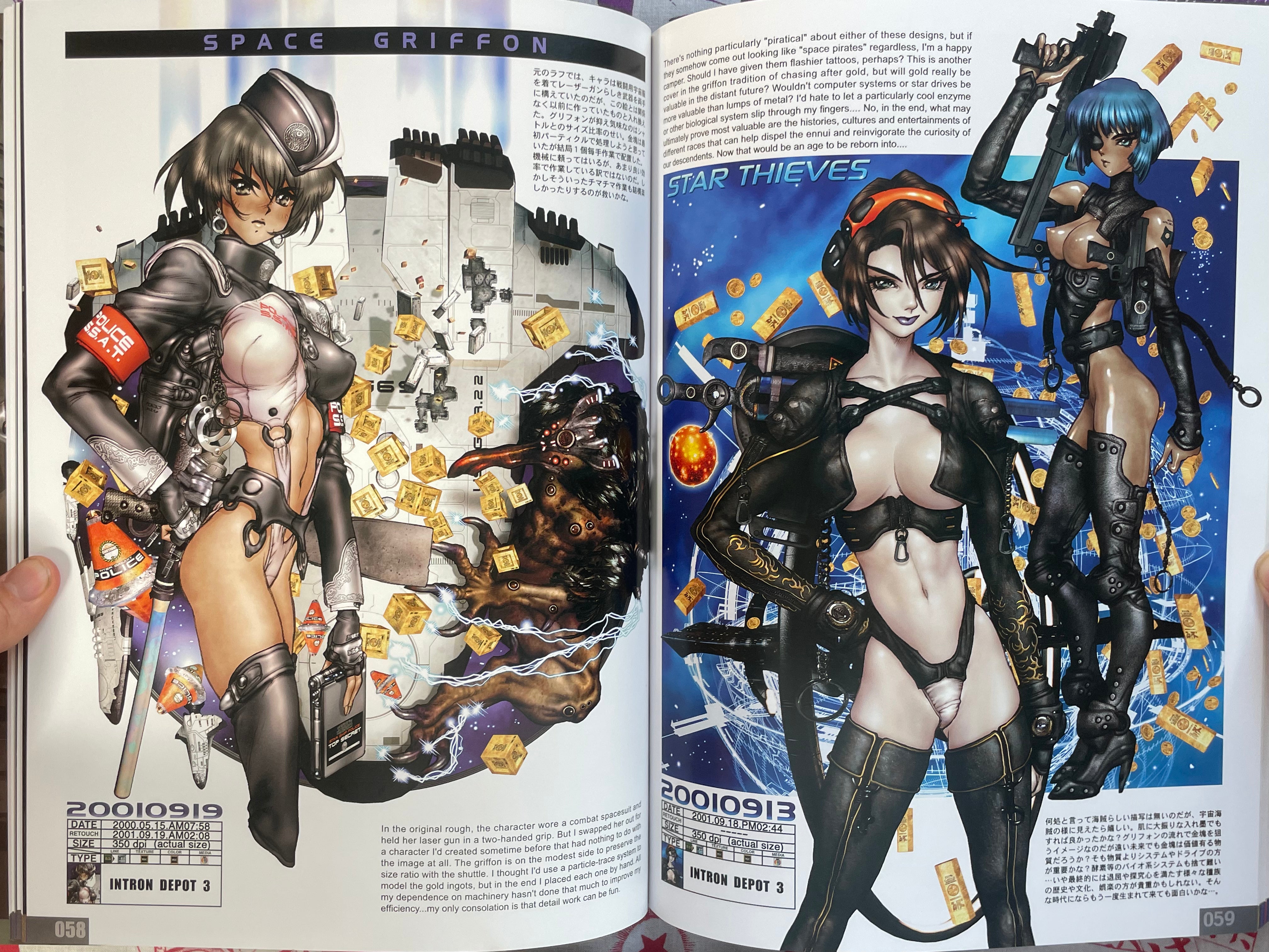 Intron Depot 3: Ballistics by Shirow Masamune (2003)