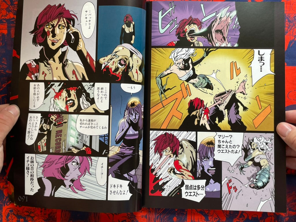 Bloody Mary 1 by Kishi Torajiro (2002)