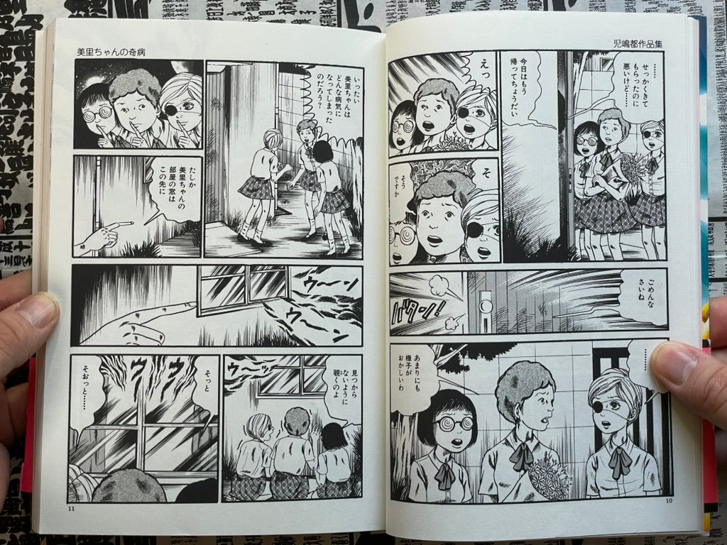 SIGNED Virgin Hell by Cojima Miyako (2001)-thumbmail-8
