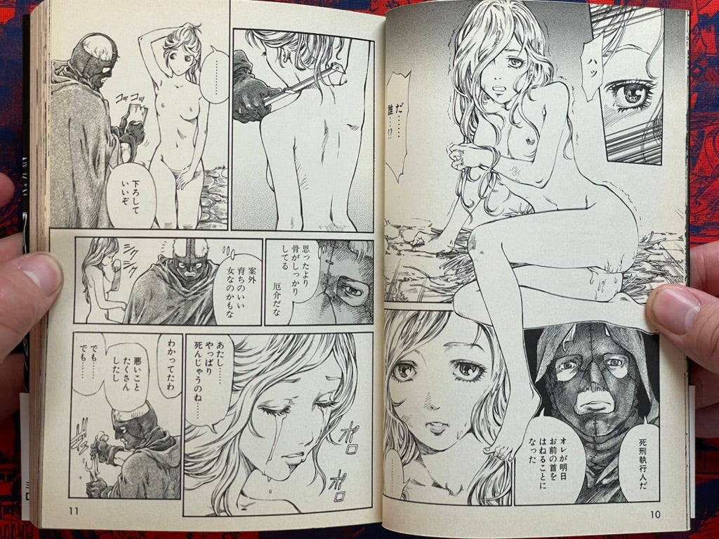 Dark Age by Azuma Kenji (2005)