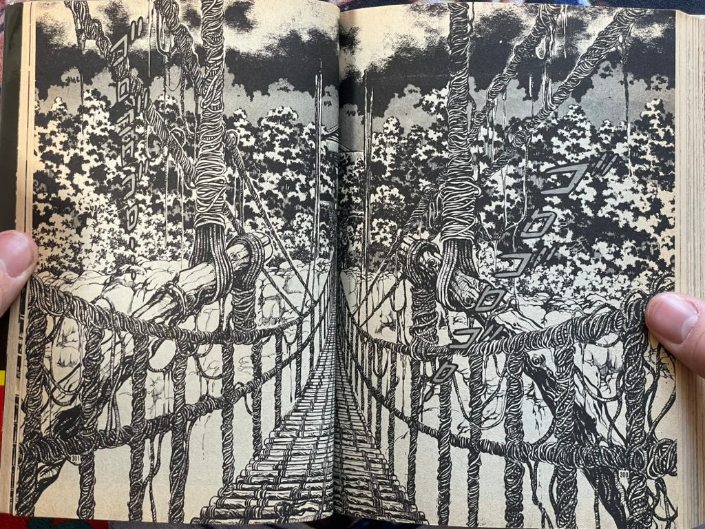 Executioner God by Nanba Kenji (1974)