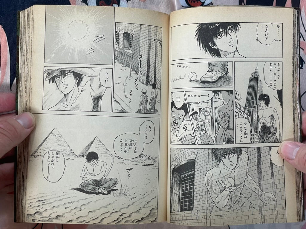 Legend of the Lotus Asura FULL SET Vol. 1-5 by Kikuchi Toshio (1986)-thumbmail-9