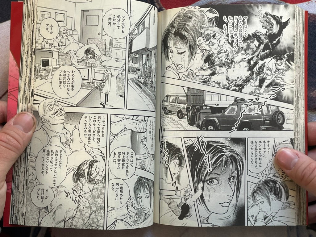 Ken Tsukikage Theater 1 (2014)