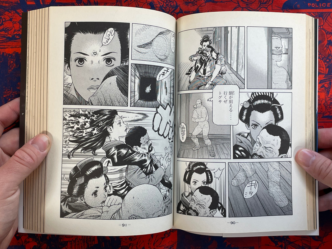 Ghost in the Shell Stand Alone Complex 1-5 Full Set by Yu Kinutani (2010)