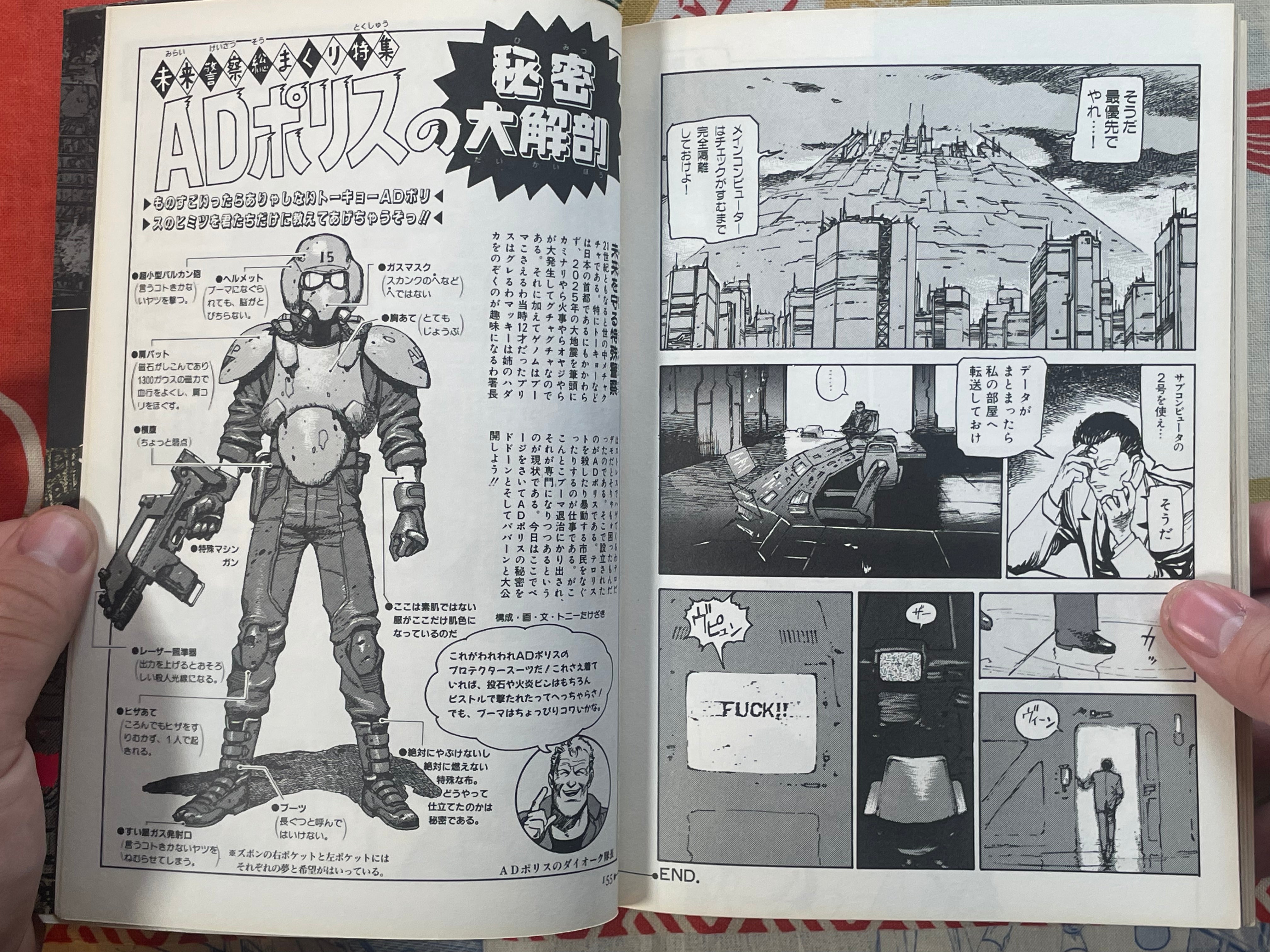 AD Police: Another Story of Bubblegum Crisis by Tony Takezaki (1990 First Edition)-thumbmail-21