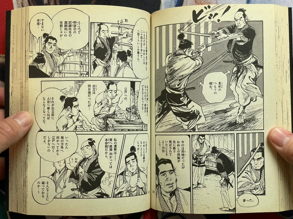 Kenjusho 2 by Tomi Shinzo (2017)