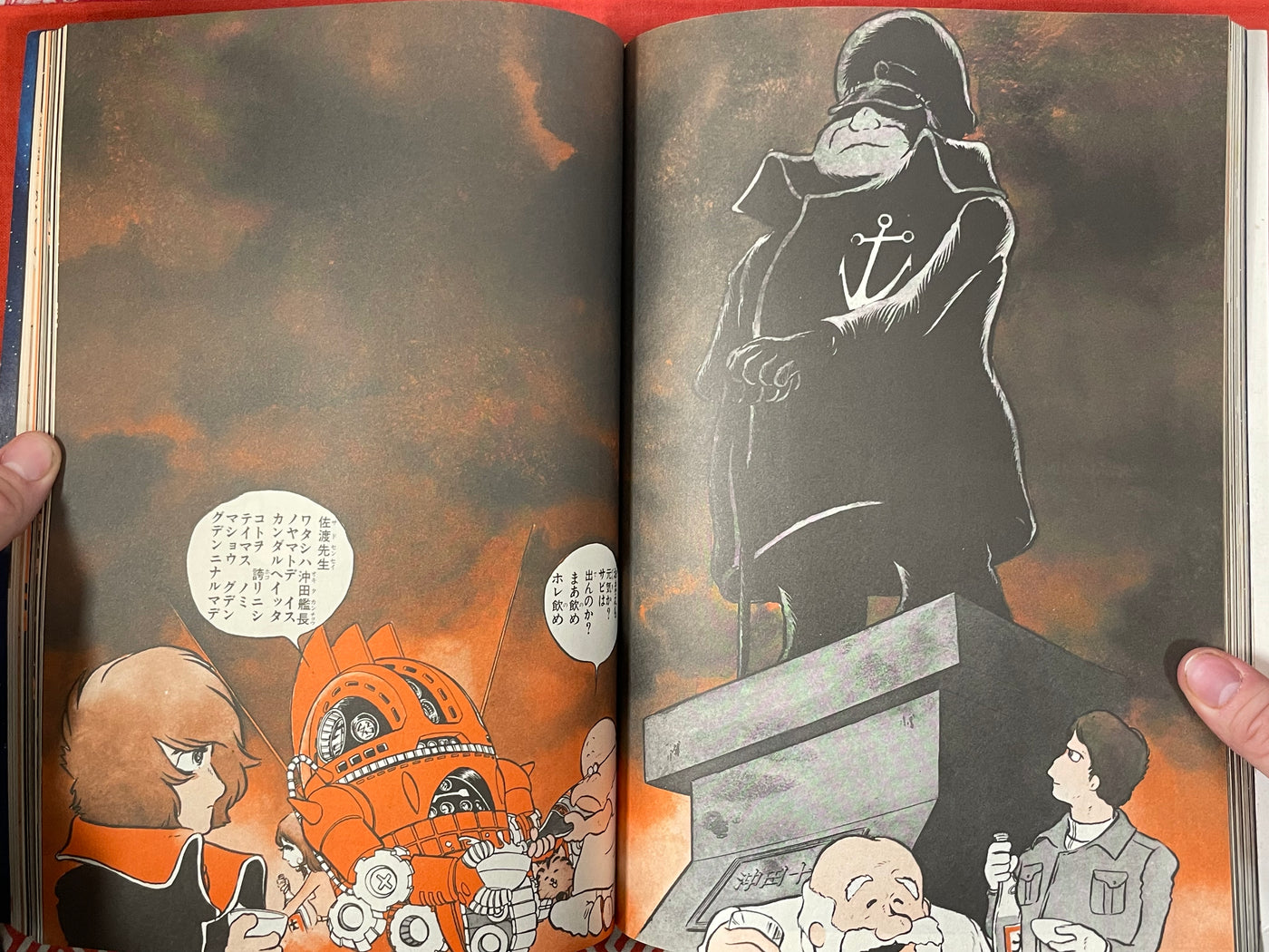 Yamato Part II by Matsumoto Leiji (1979)