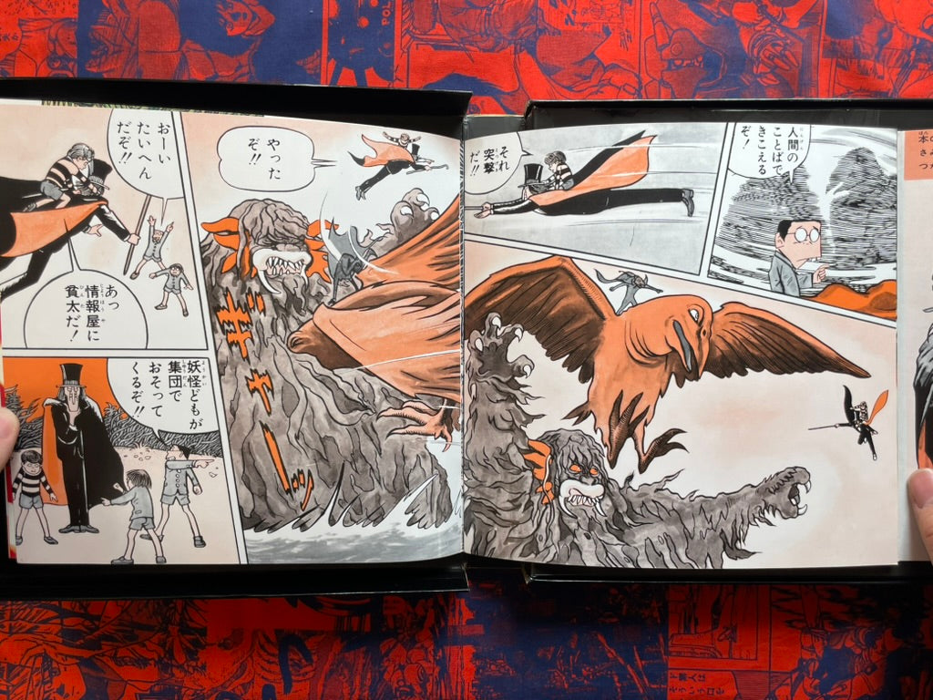 The Yokai Planet Box Set Small by Mizuki Shigeru (2002)-thumbmail-6