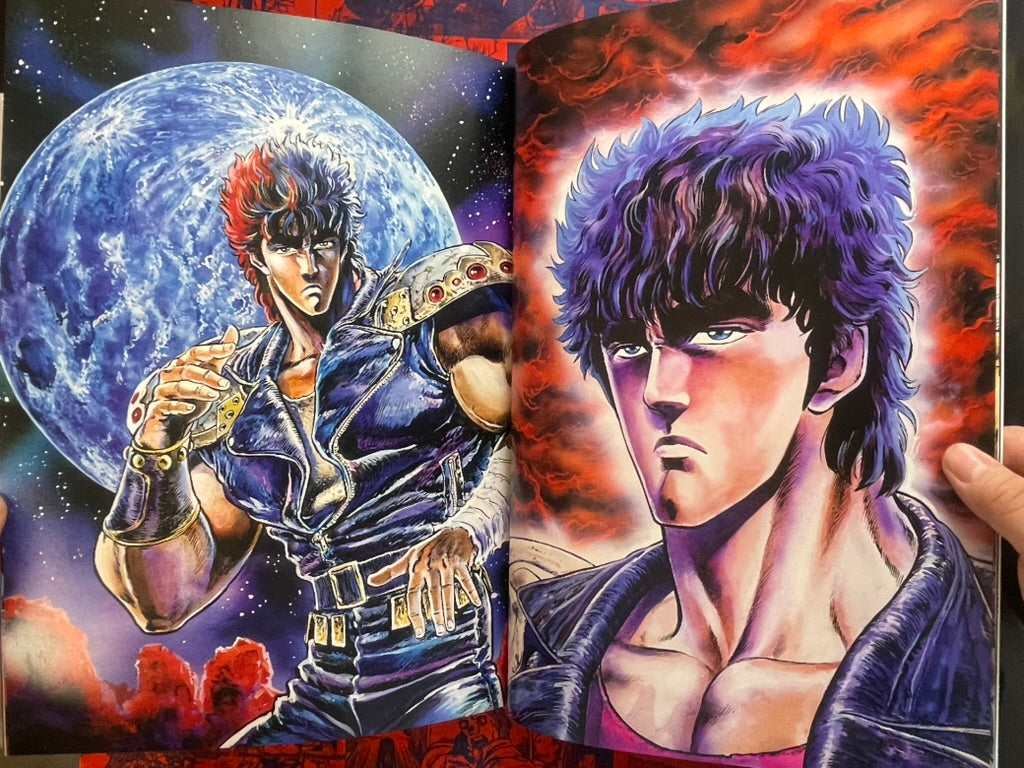 Hukuto no Ken Ultimate by Tetsuo Hara (2008)