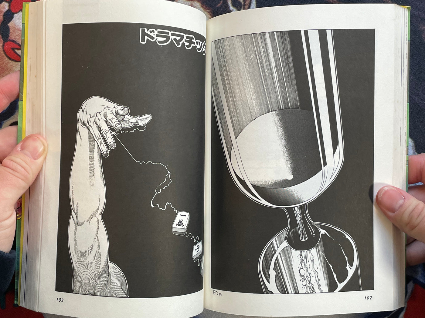 Papa King Mama Jet by Itahashi Syufo (1984)