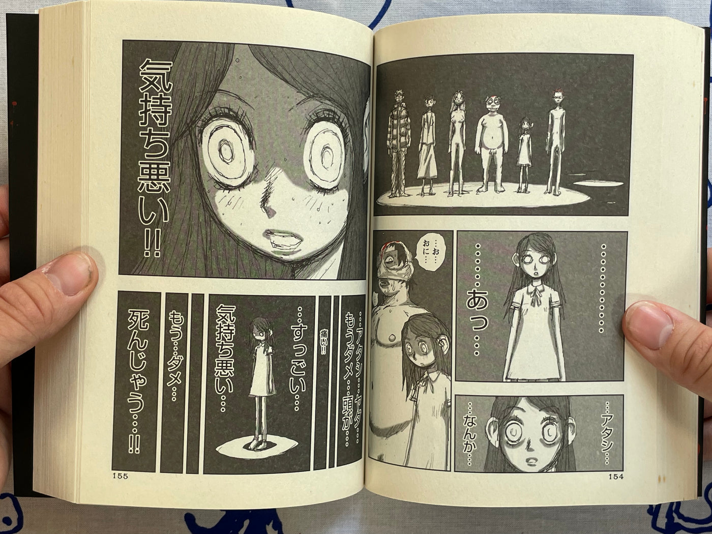 Girl Zombie by Hiromoto Shinichi (2010)