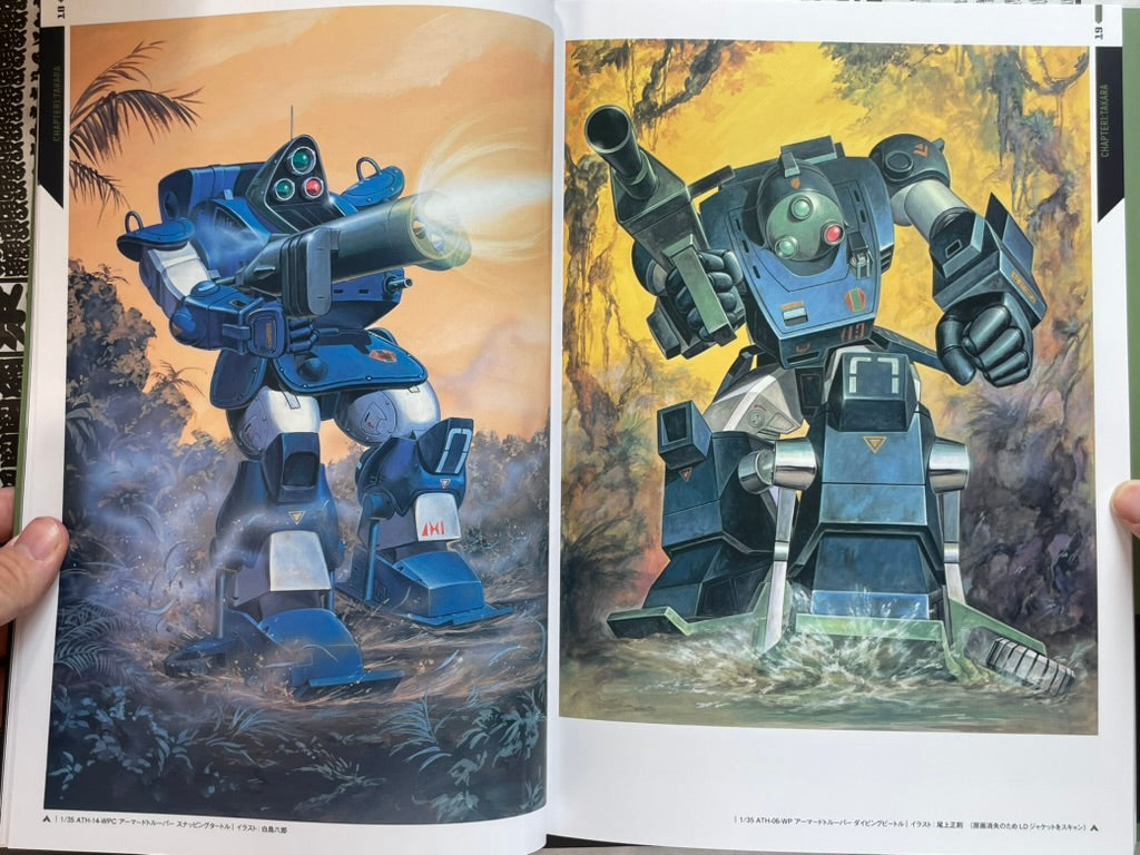 Armored Trooper Votoms Package Art Collection by Shogakukan (2024)-thumbmail-6