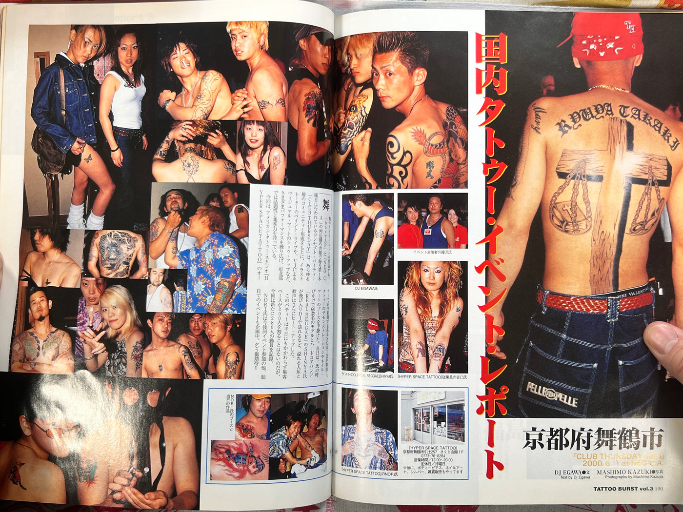 Tattoo Burst (2001/5)