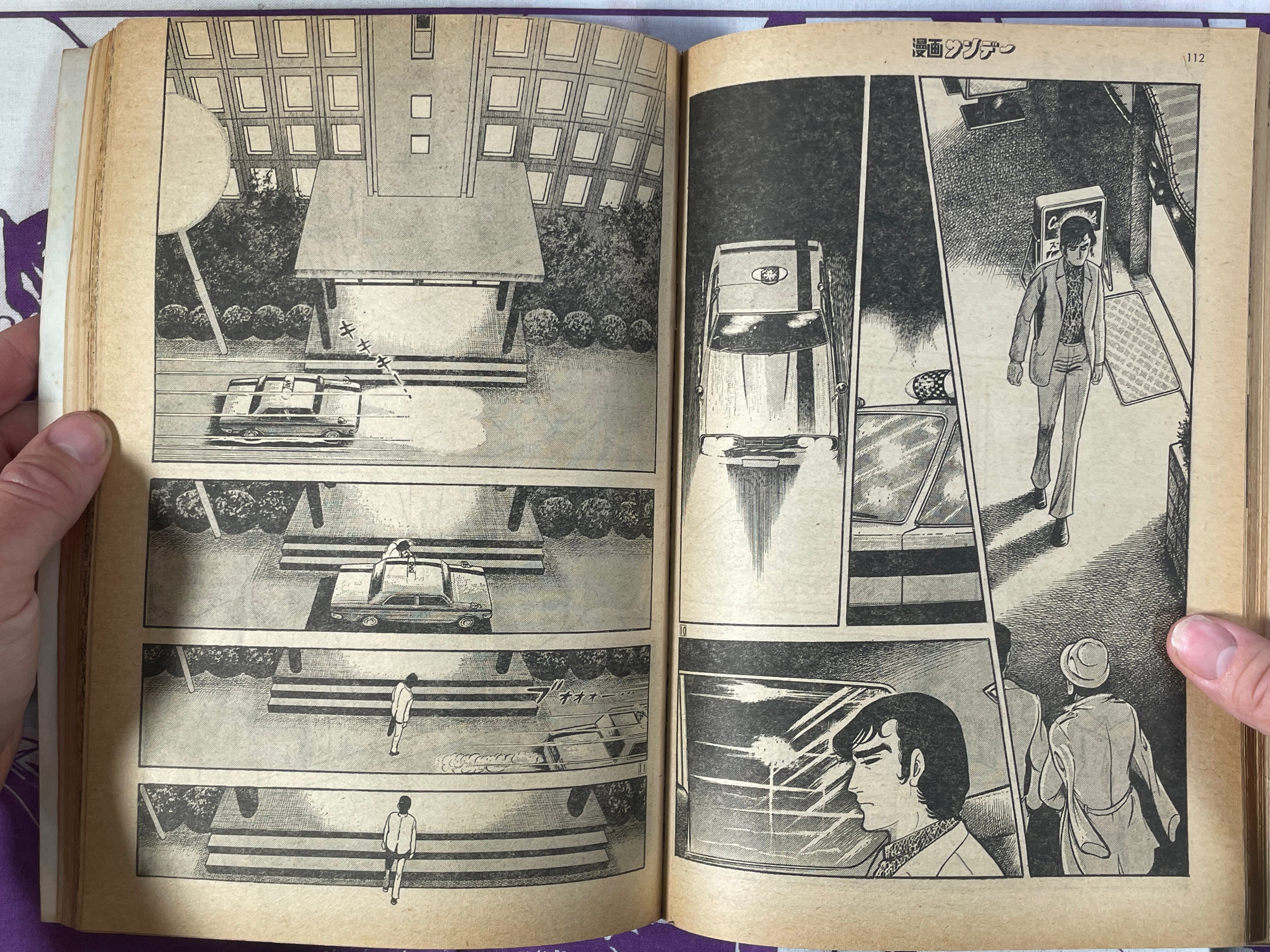 Manga Sunday Magazine (2/1978)