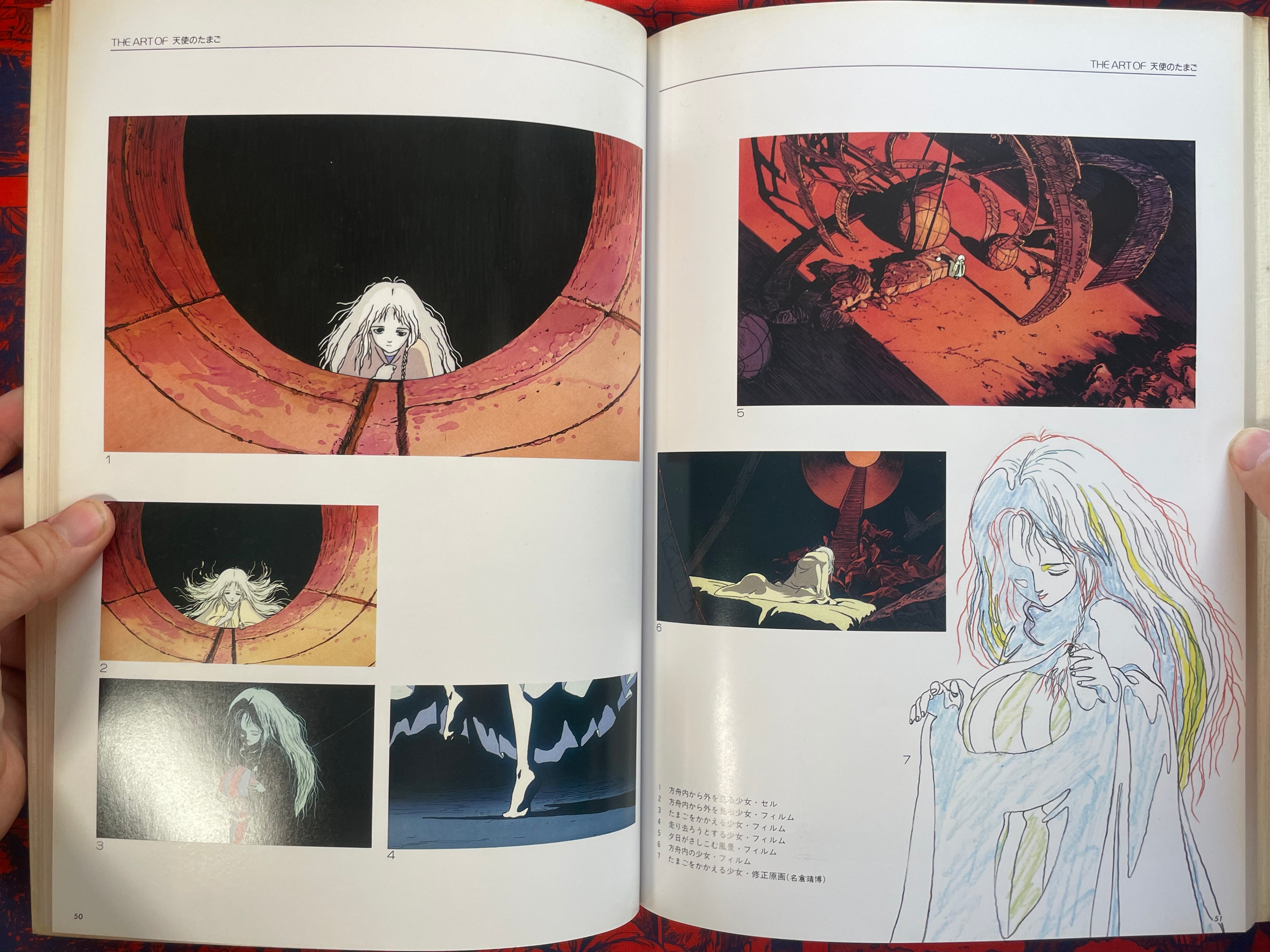 The Art of Angel's Egg by Yoshitaka Amano & Animage (1986)