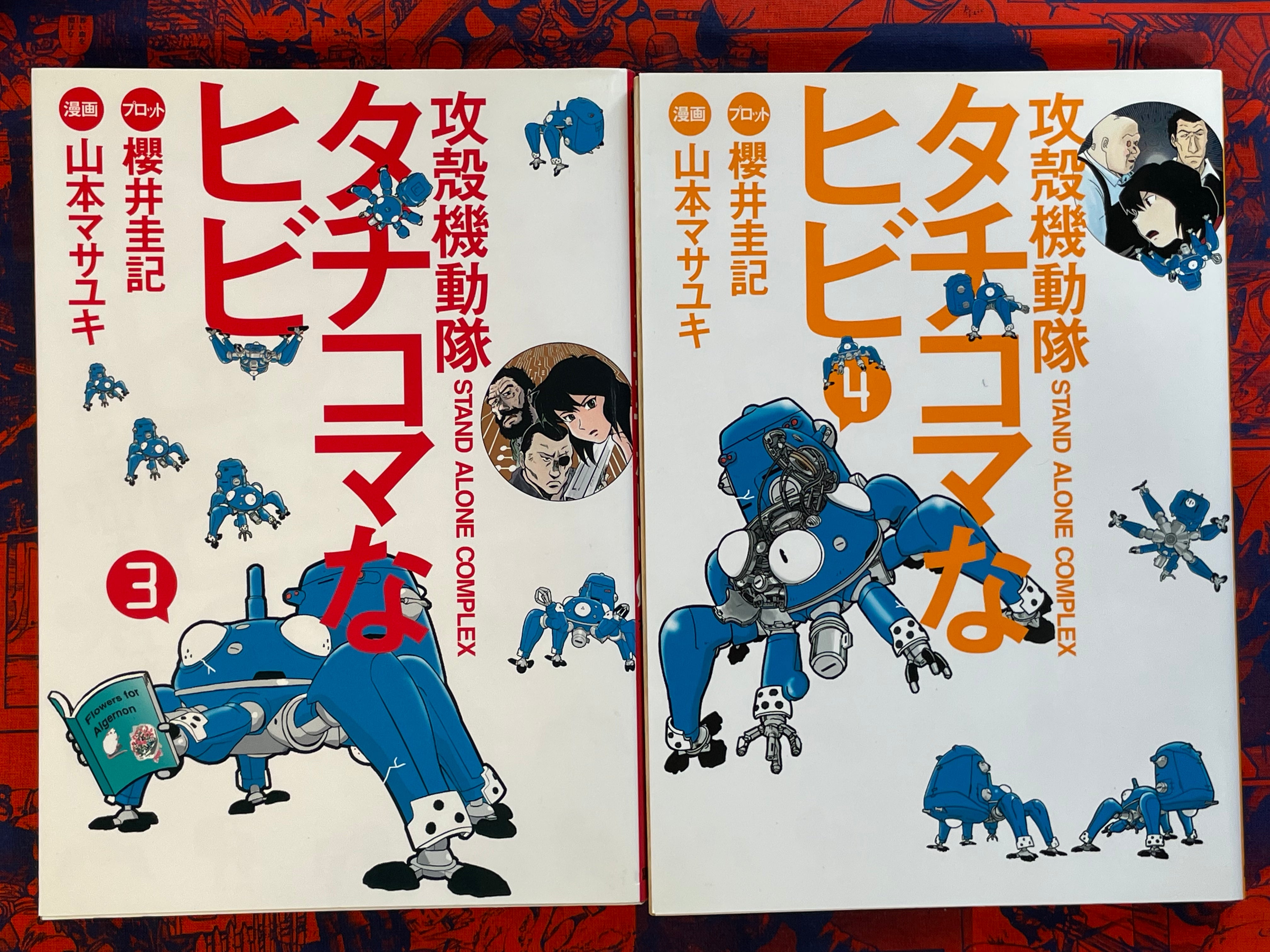 Tachikoma Hibi Stand Alone Complex 1-4 (of 8) (2010-12)