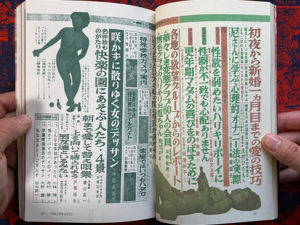 Legend of One Million Vol. 2 by Honda Ryosuke (1996)