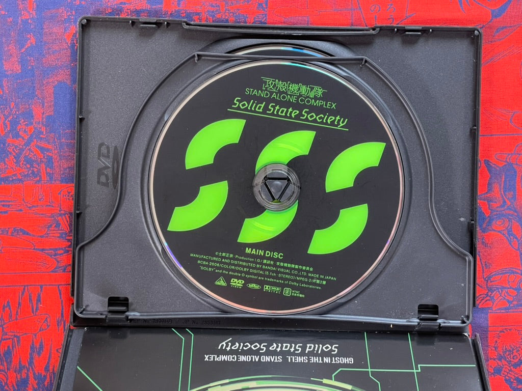 Stand Alone Complex Solid State Society DVD