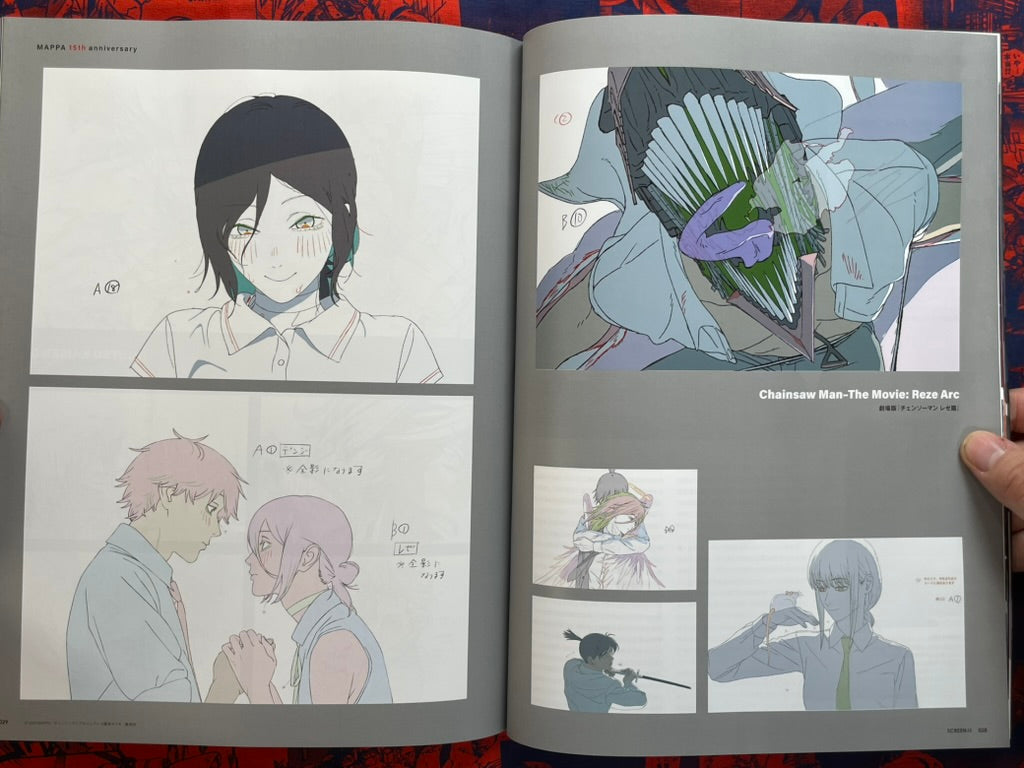 Screen α Vol. 8 - MAPPA, Ghost in the Shell, Patlabor (8/2026)-thumbmail-6