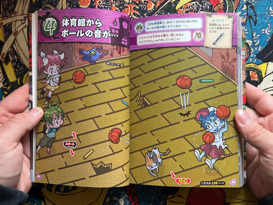 Scary Ghost Festival Maze