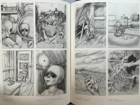 Umezz / Umezu Kazuo The Great Art Exhibition