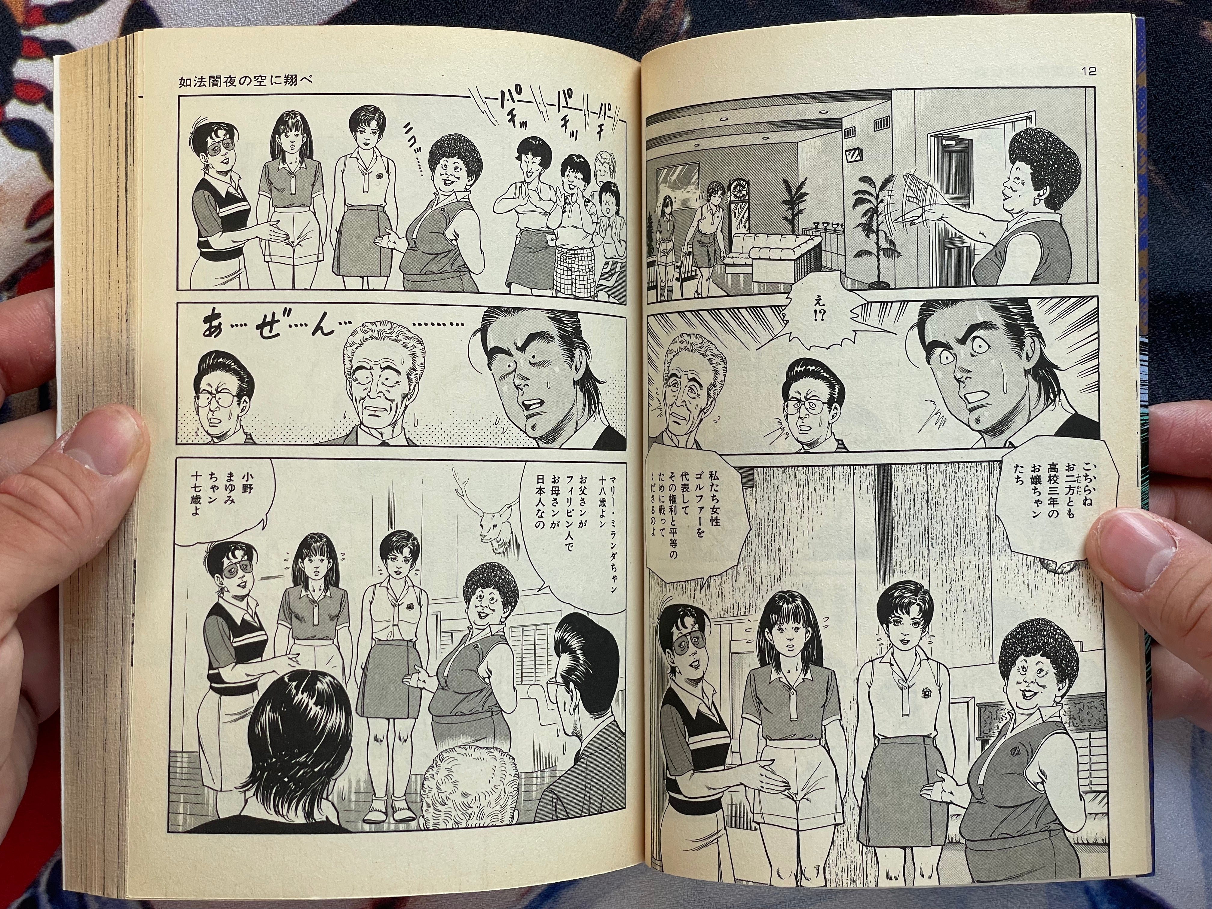 How Much Does it Cost to Become a King 5-7 Set by Kanoh Seisaku (1989)