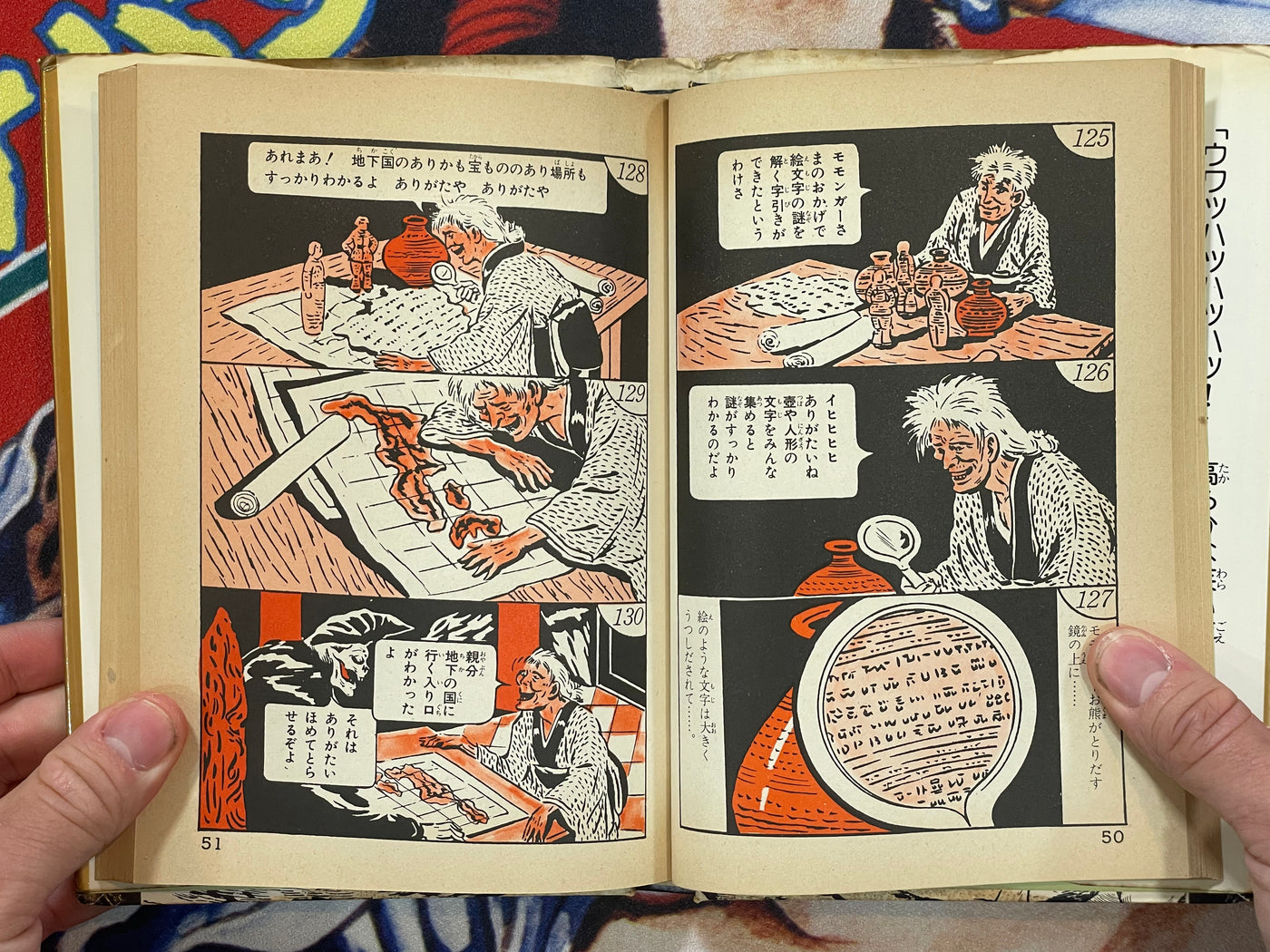 Golden Bat Hardcover Edition 1-2 Set by Takeo Nagamatsu (1978)