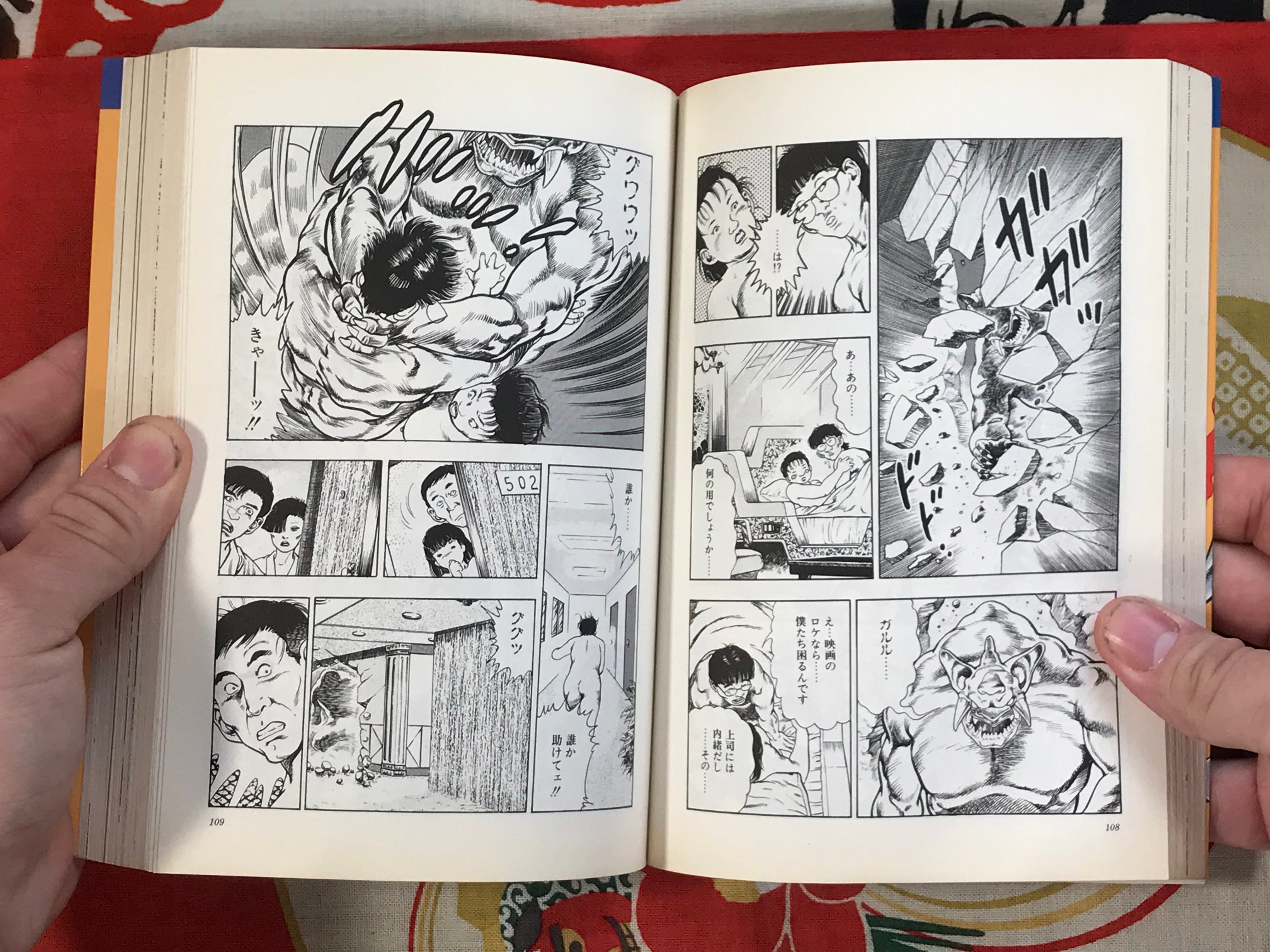 Huun Kuro Zukin volumes 1-3 Set by Toshio Maeda (1988)