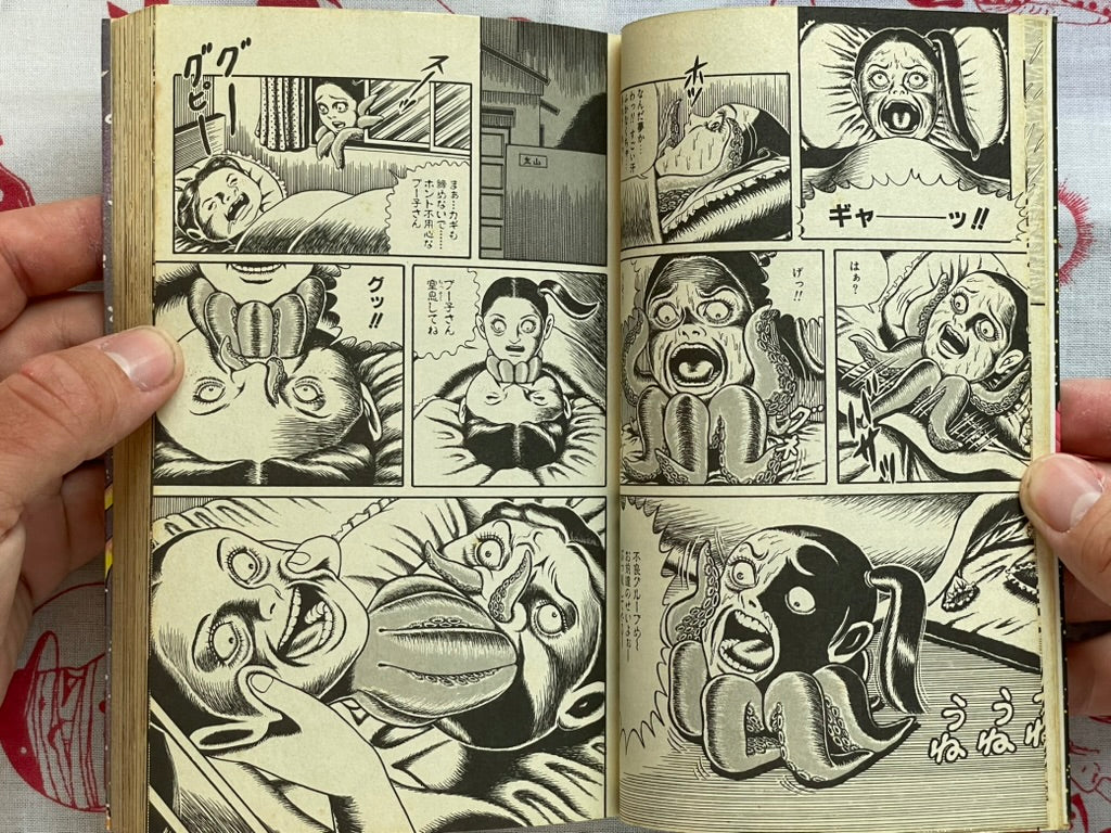 Terrifying! Octopus Girl 1-2 Set by Yamazaki Toru (2002)