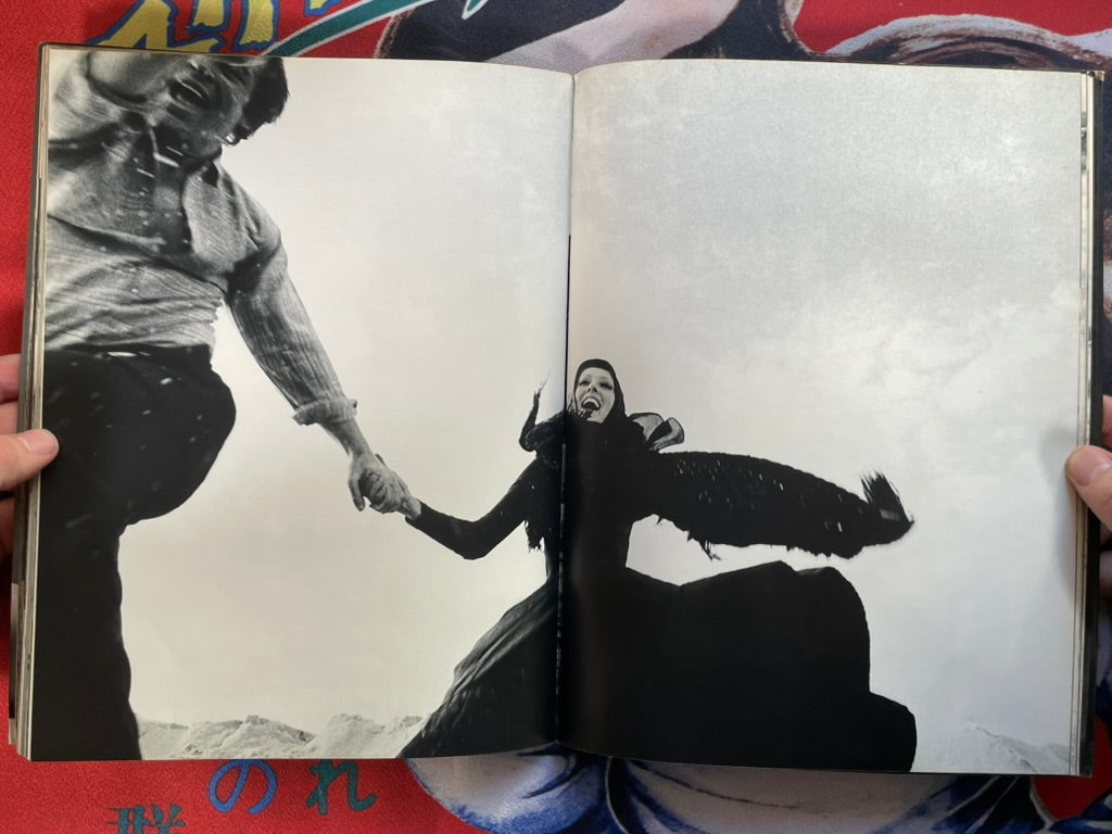 Ipy Girl Ipy by Tad Wakamatsu (1970)