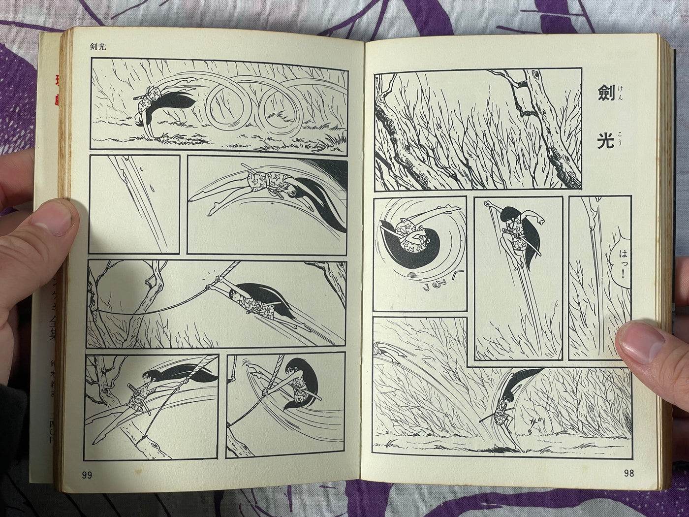 Sanada Kenryuu 1-3 Vol. Set by Shirato Sanpei (1966)