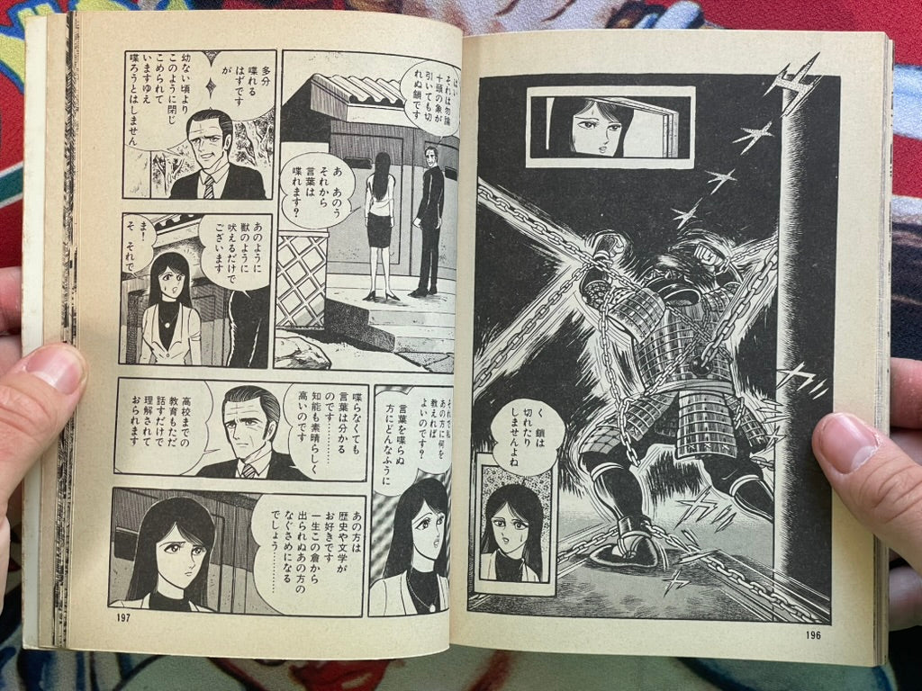 Violence Jack Full 1-31 Volume Set by Go Nagai (1984)-thumbmail-14