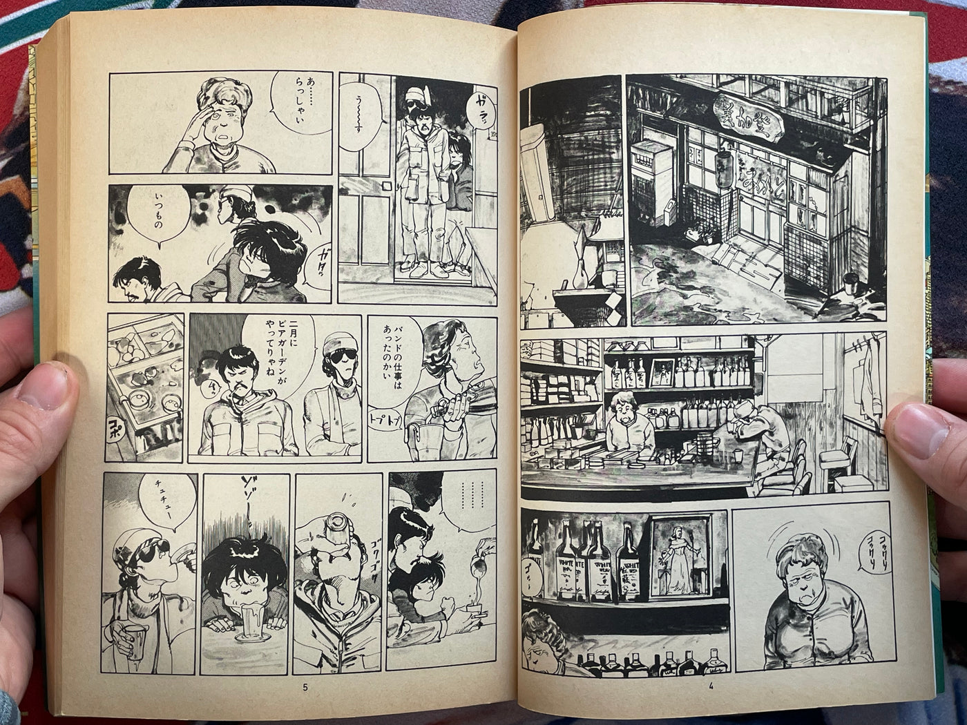 Sayonara Nippon by Katsuhiro Otomo