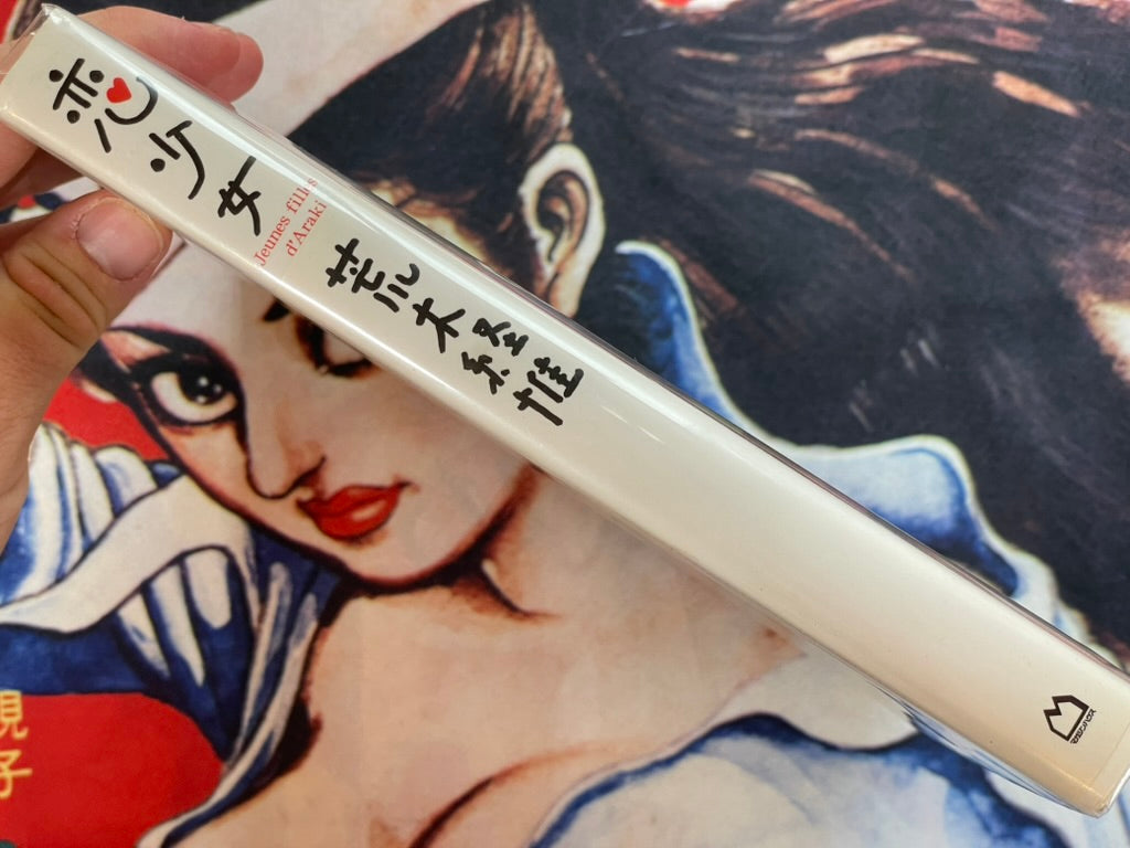 Jeunes Filles D'Araki - Hardcover by Nobuyoshi Araki (2000)-thumbmail-2